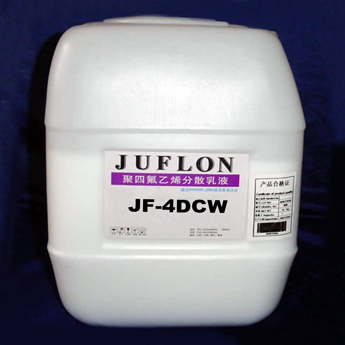 聚四氟乙烯分散乳液( JF-4DCW)